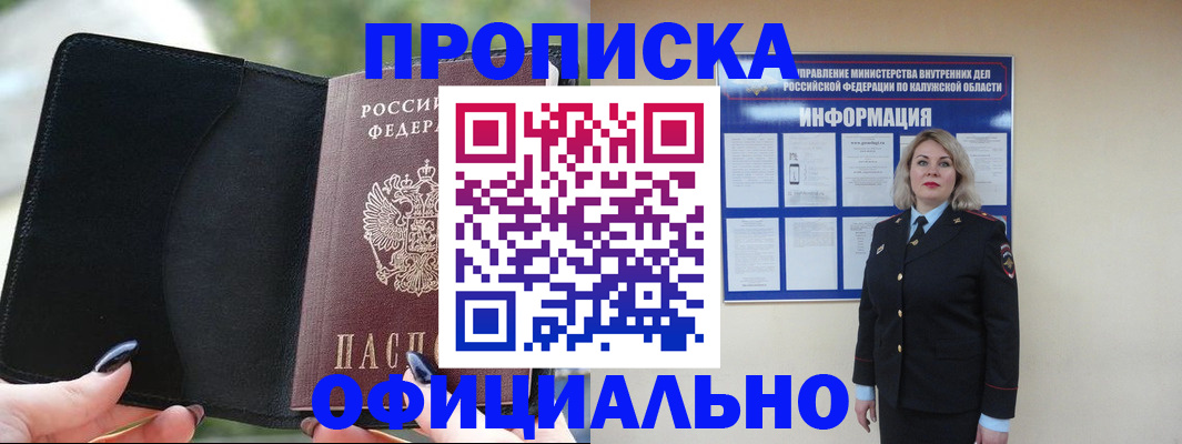 найти адрес прописки в Осташкове