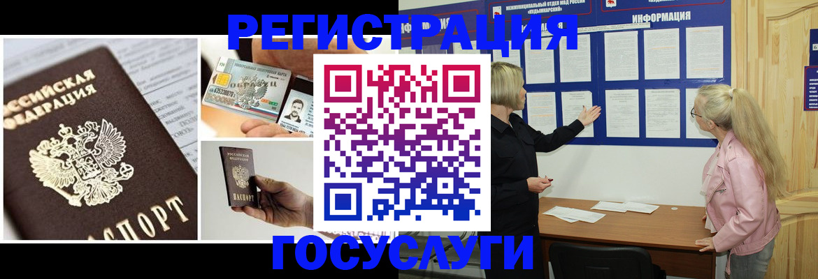 регистрация для школы в Осташкове