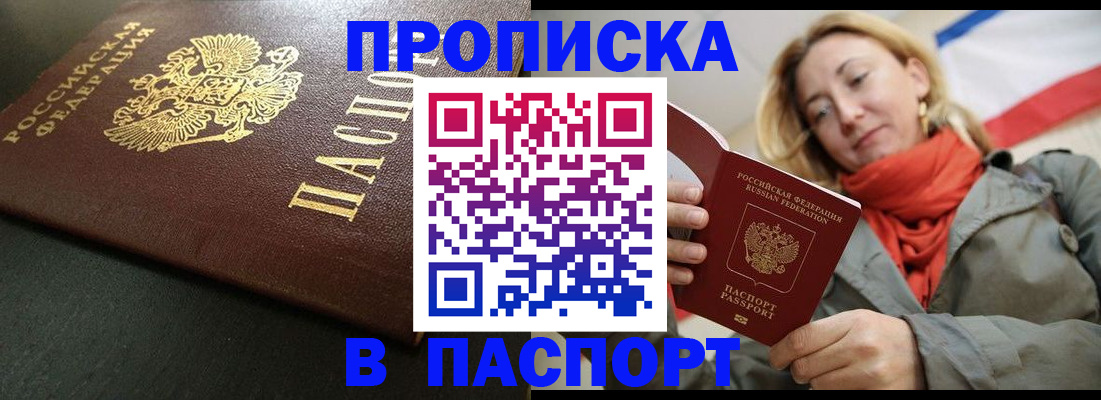 миграционный учет в Осташкове