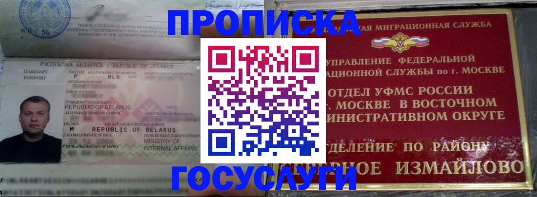 форма 3 в Осташкове